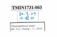 Esaki’s Hairstreak Collection Image, Figure 3, Total 3 Figures